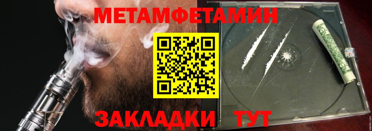 АМФЕТАМИН  Amphetamine  Карачаевск  Вход с VPN  Amphetamine 97% 