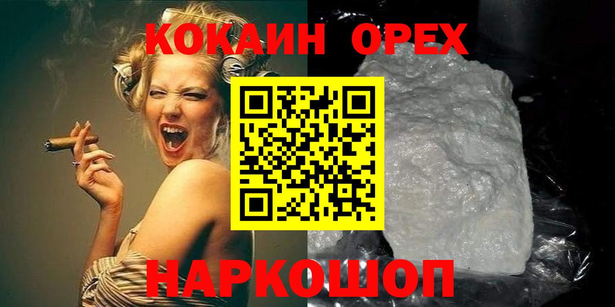 КОКАИН 98%  Cocaine  Вход с VPN  Карачаевск  Кокаин Эквадор 