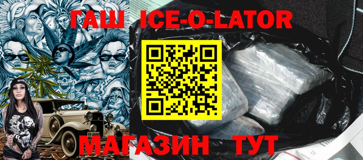 ГАШИШ hashish Карачаевск