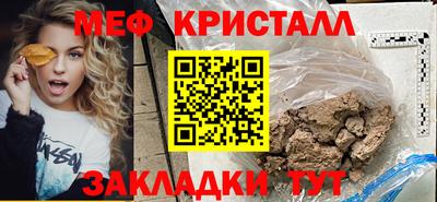мефедрон VHQ Кумертау