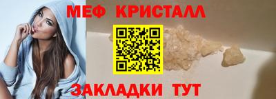 мефедрон VHQ Кумертау