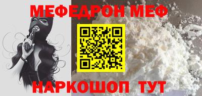 альфа пвп VHQ Кулебаки