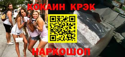 мефедрон VHQ Кумертау