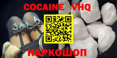 мефедрон VHQ Кумертау