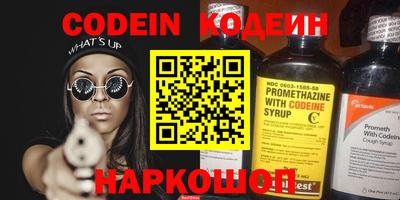 альфа пвп VHQ Кулебаки