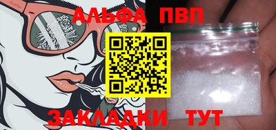мефедрон VHQ Кумертау