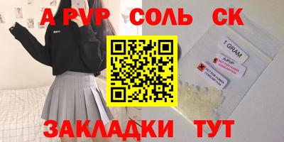 мефедрон VHQ Кумертау