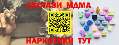 PSILOCYBIN Кунгур