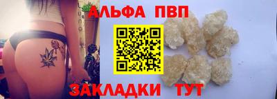 мефедрон VHQ Кумертау
