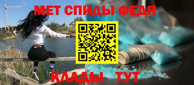 альфа пвп VHQ Кулебаки