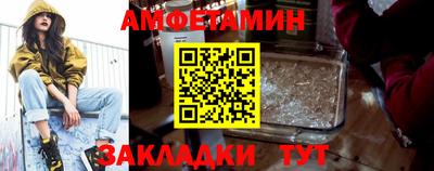 альфа пвп VHQ Кулебаки