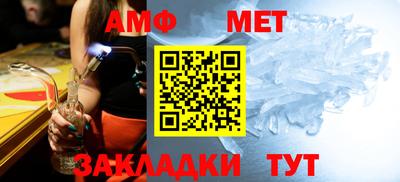 альфа пвп VHQ Кулебаки