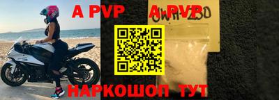 альфа пвп VHQ Кулебаки