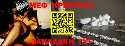 мефедрон VHQ Кумертау