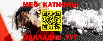 мефедрон VHQ Кумертау
