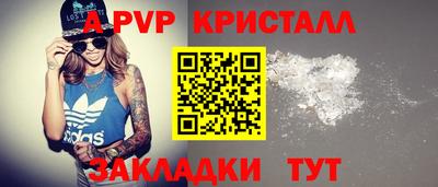 альфа пвп VHQ Кулебаки