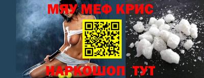мефедрон VHQ Кумертау