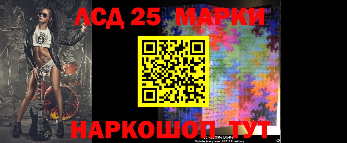 ЛСД экстази  Лсд 25 экстази кислота  Вход с VPN  LSD-25 экстази ecstasy  Карачаевск 