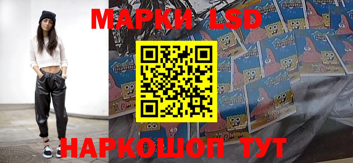 LSD-25 экстази ecstasy Карачаевск