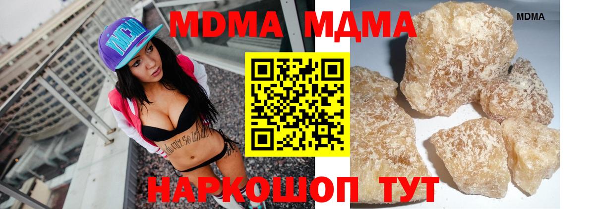МДМА VHQ Карачаевск