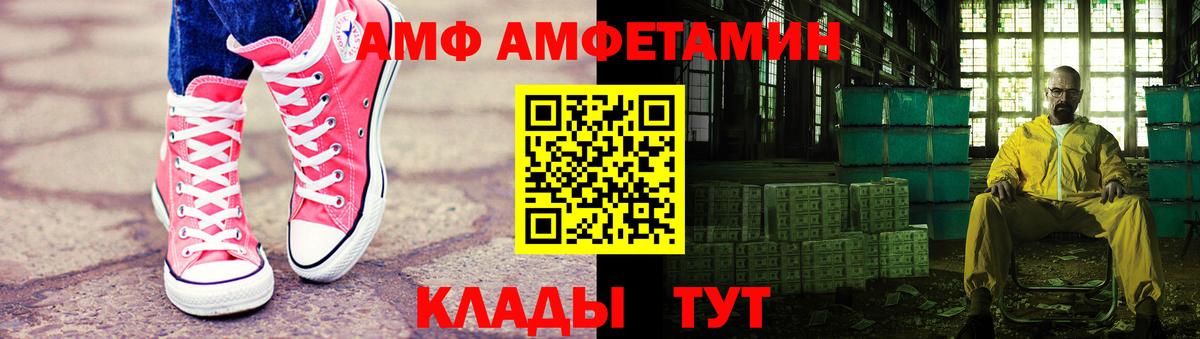 МЕТАМФЕТАМИН кристалл  Вход с VPN  Карачаевск 