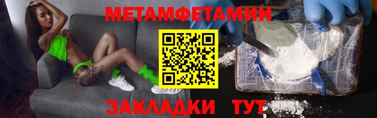 Гашиш Карачаевск