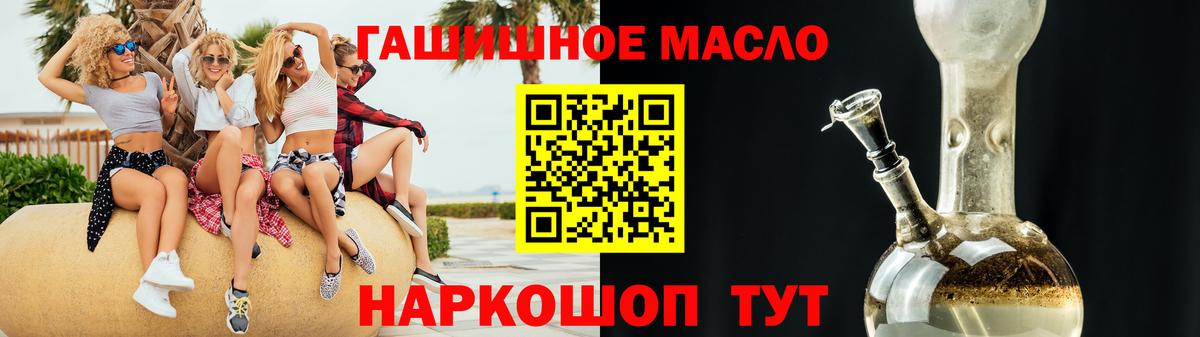 ТГК жижа Карачаевск