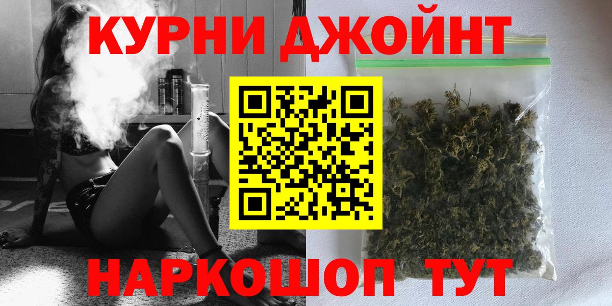 Канабис Ganja  Бошки марихуана VHQ  Карачаевск  Конопля марихуана  Вход с VPN  Каннабис OG Kush 